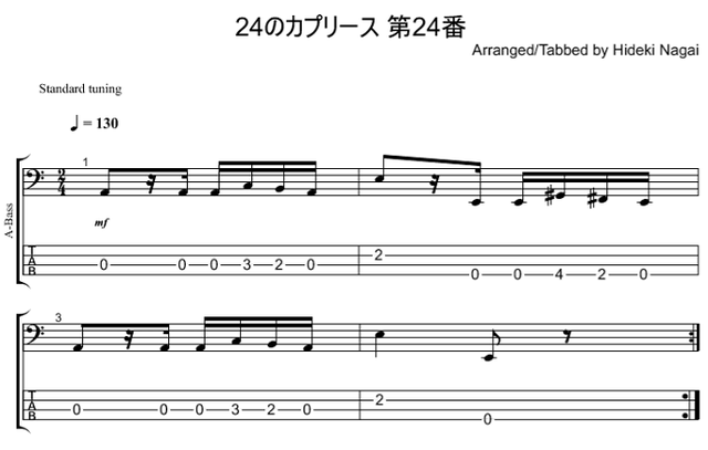 ベースの無料楽譜・タブ譜 24のカプリース 第24番 1｜タブストック TabStock